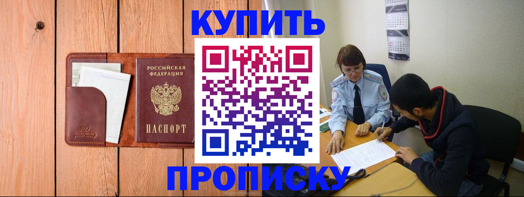 временная регистрация госуслуги в Емве