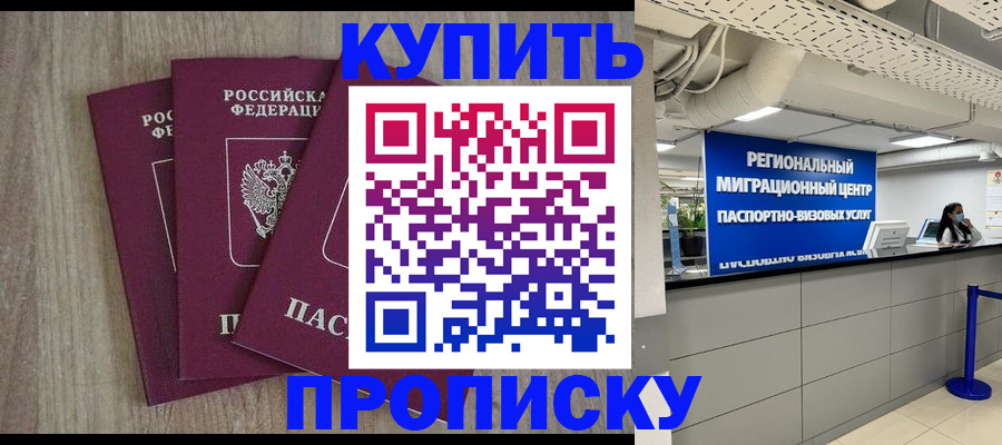 регистрация для дет. сада в Емве